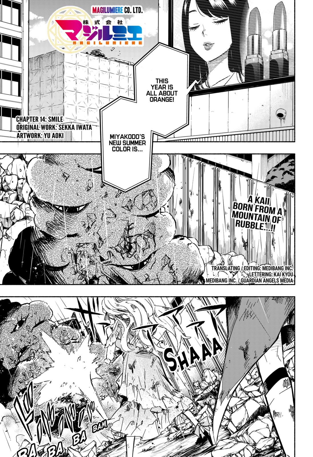 MagiLumiere Co., Ltd. chapter 14 page 1