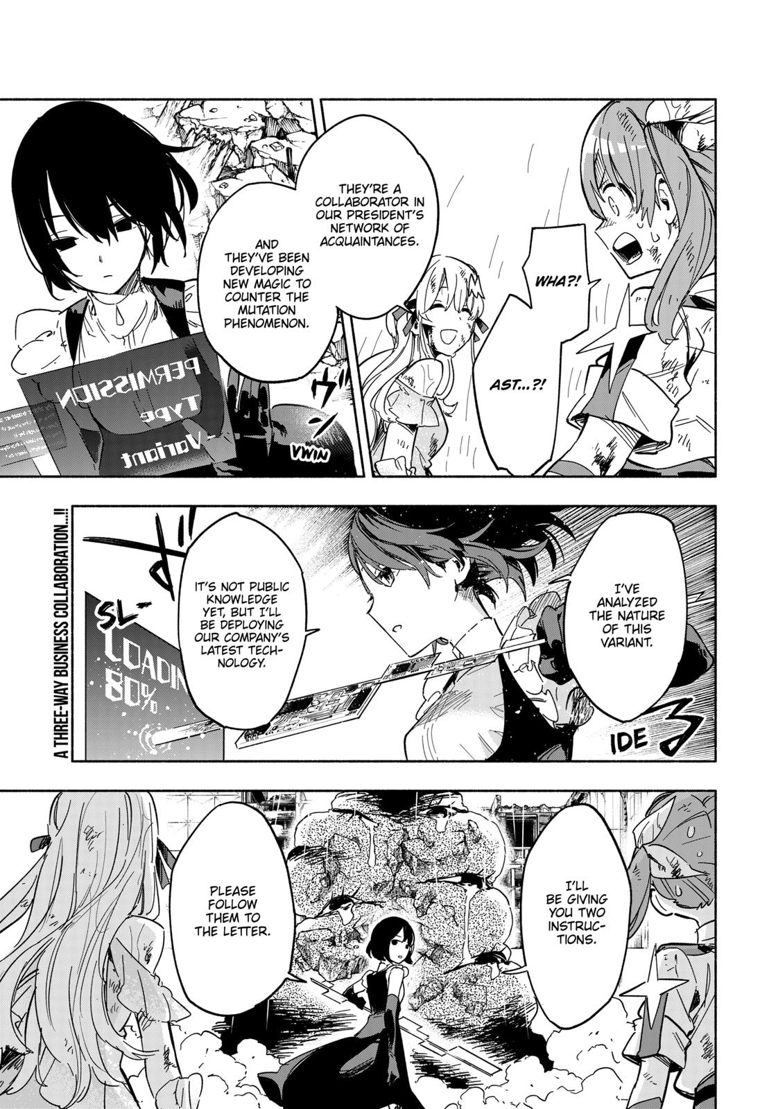 MagiLumiere Co., Ltd. chapter 14 page 19