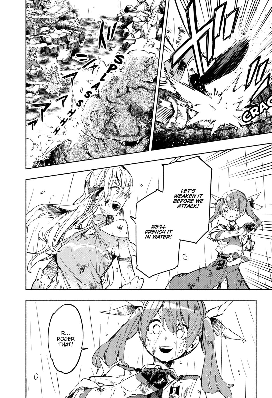 MagiLumiere Co., Ltd. chapter 14 page 2