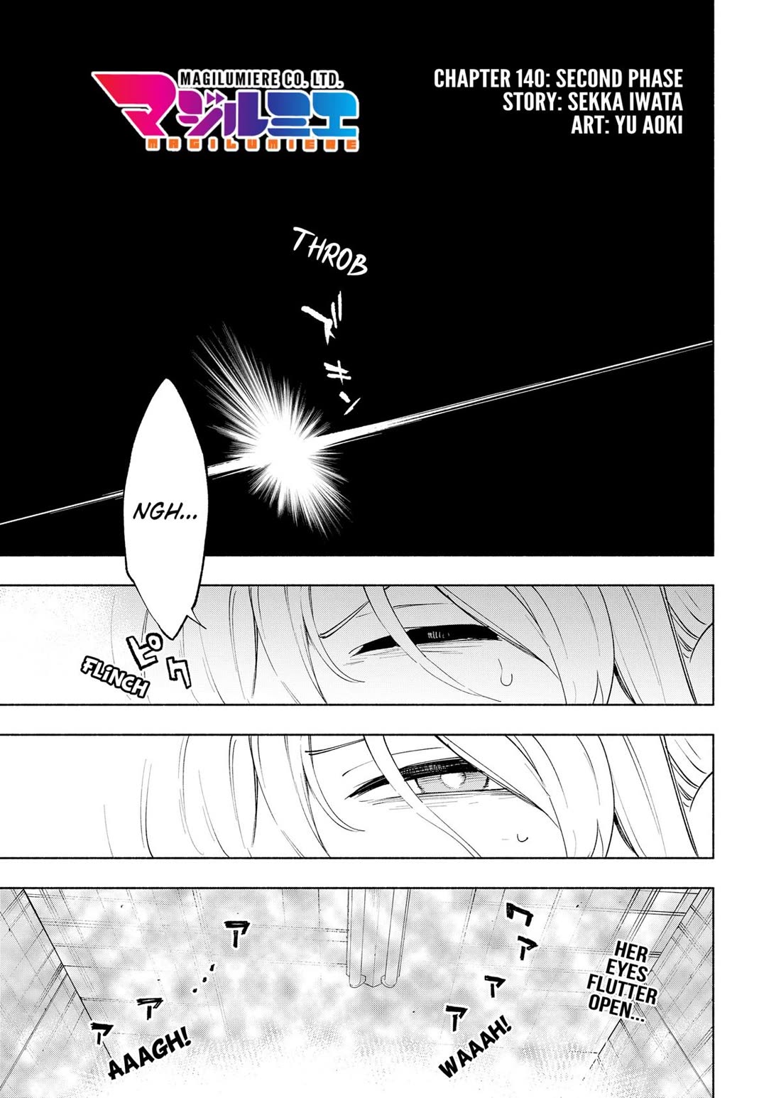 MagiLumiere Co., Ltd. chapter 140 page 1