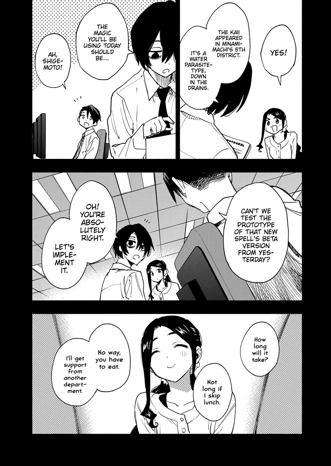 MagiLumiere Co., Ltd. chapter 141 page 13