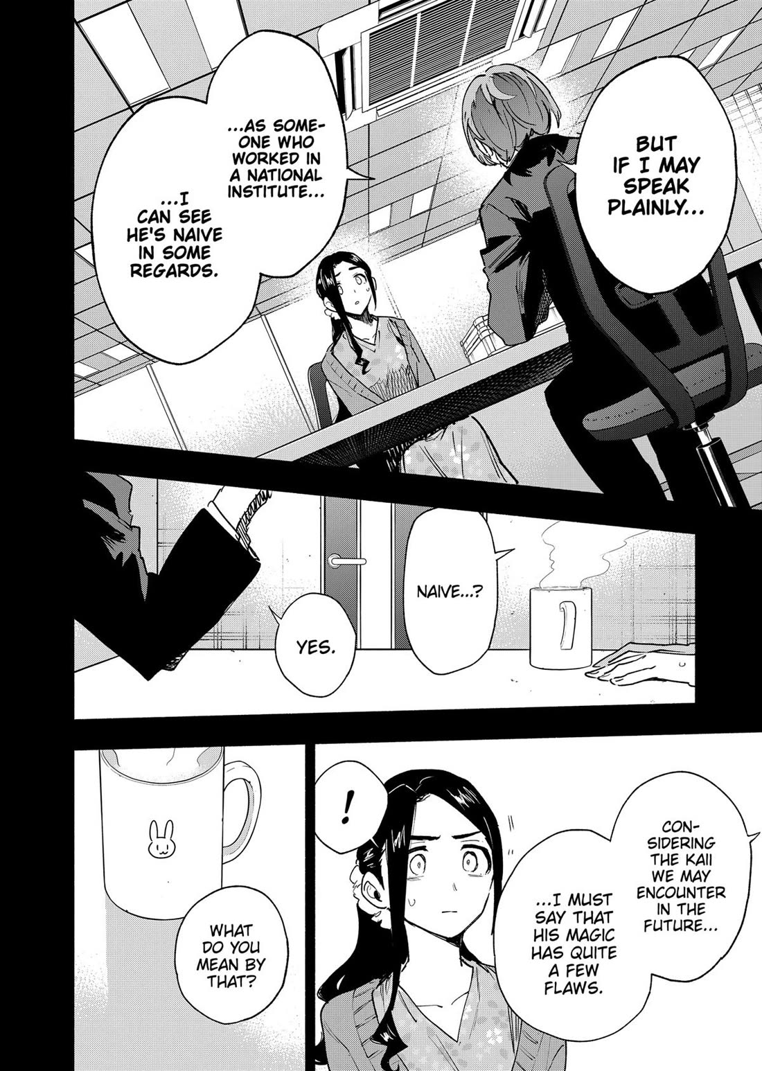 MagiLumiere Co., Ltd. chapter 141 page 8