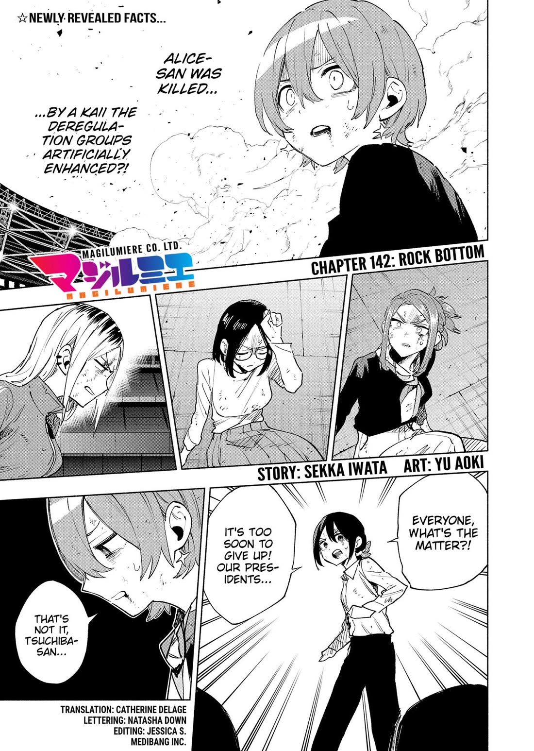 MagiLumiere Co., Ltd. chapter 142 page 1