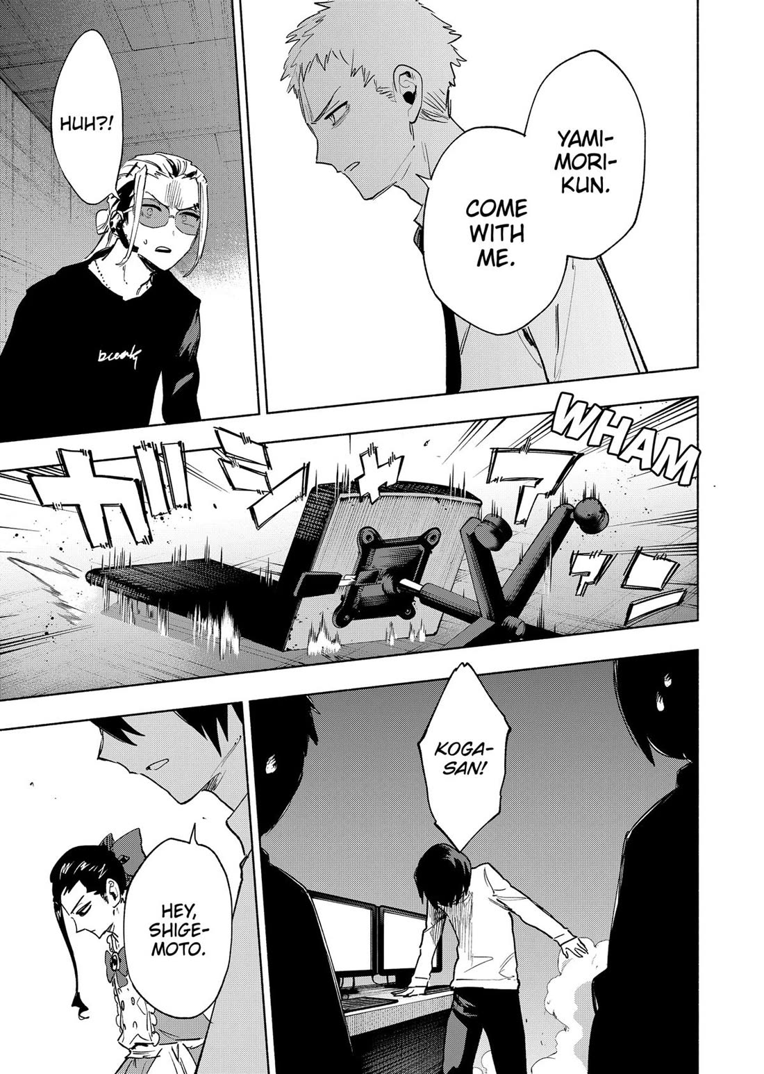 MagiLumiere Co., Ltd. chapter 142 page 5