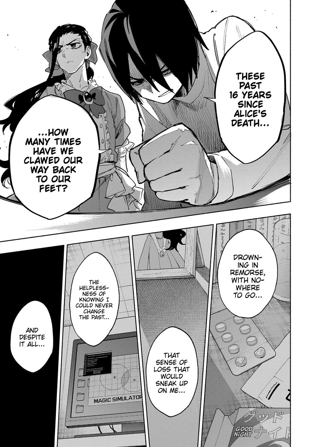 MagiLumiere Co., Ltd. chapter 142 page 7