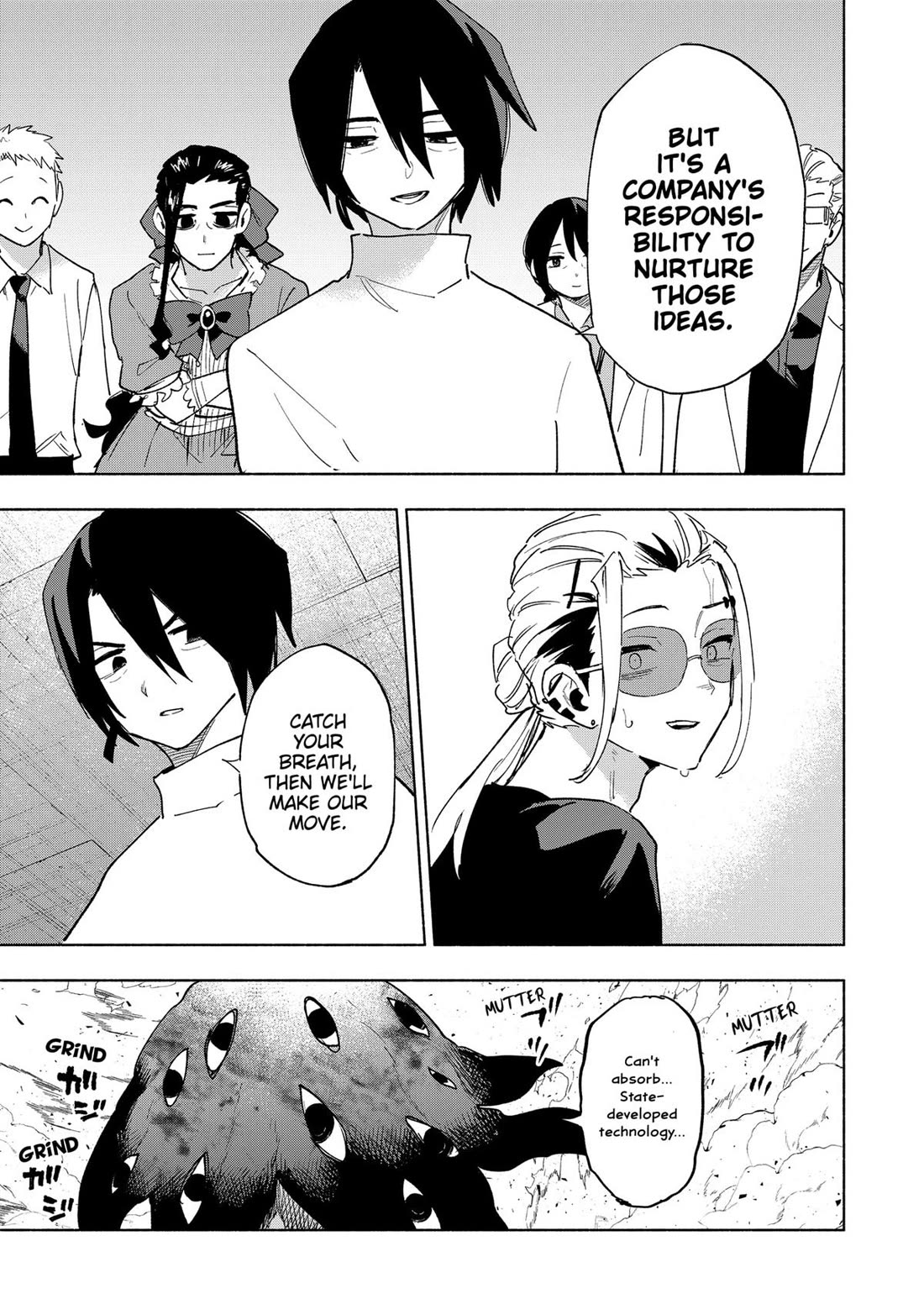 MagiLumiere Co., Ltd. chapter 143 page 17