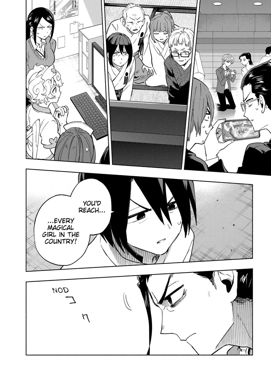 MagiLumiere Co., Ltd. chapter 148 page 16