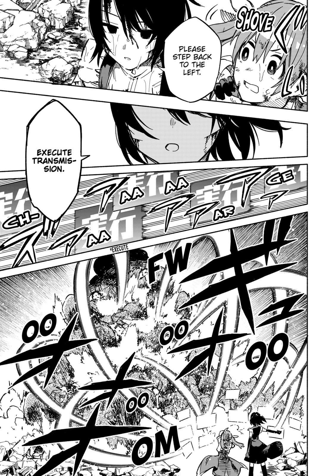 MagiLumiere Co., Ltd. chapter 15 page 17