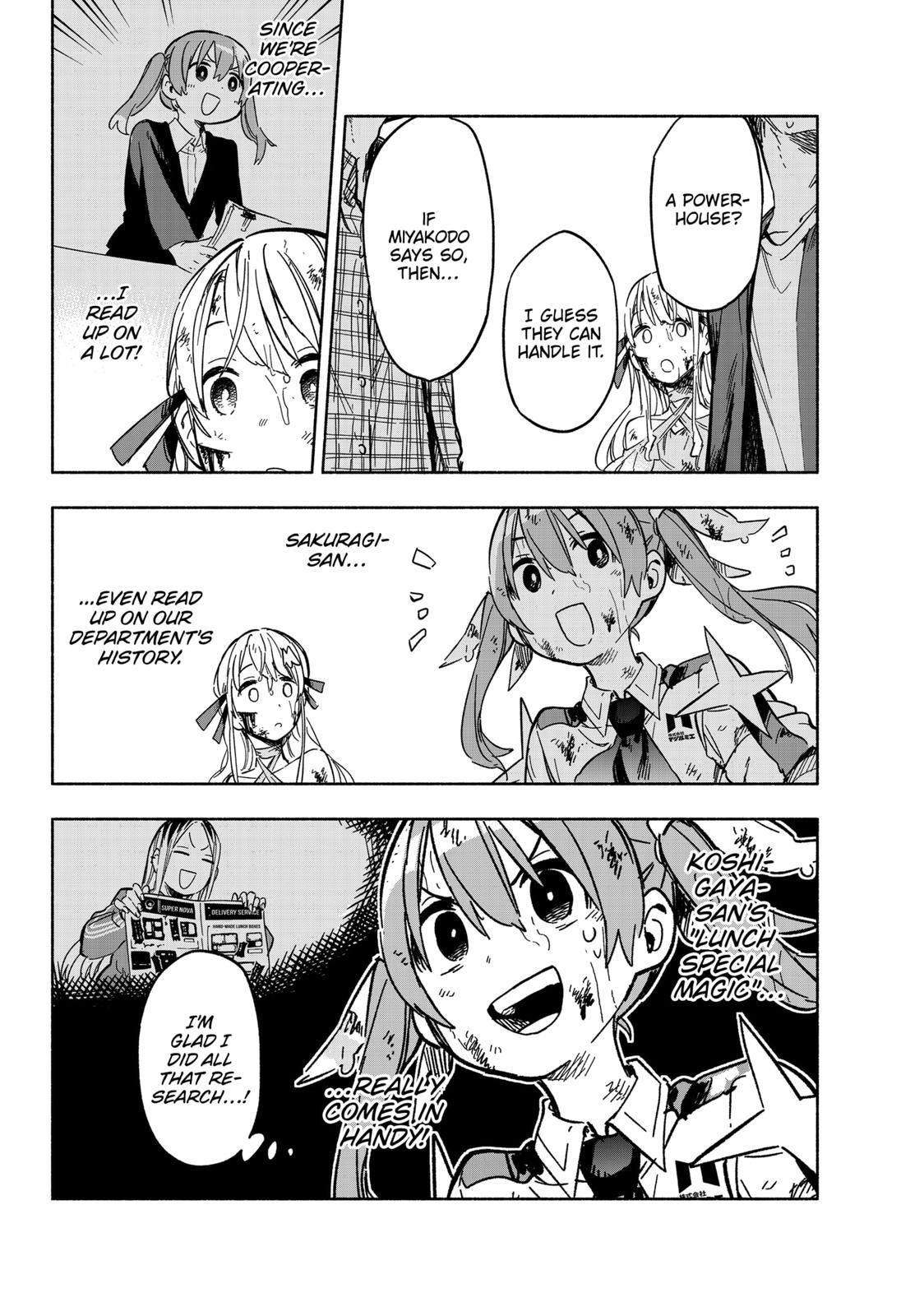 MagiLumiere Co., Ltd. chapter 15 page 4