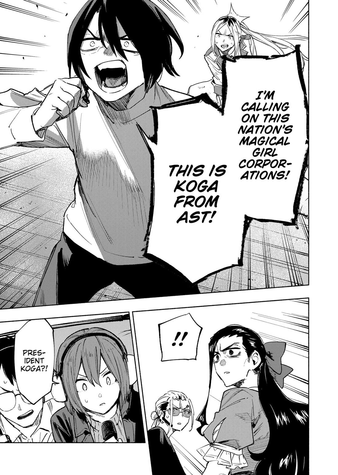 MagiLumiere Co., Ltd. chapter 150 page 15