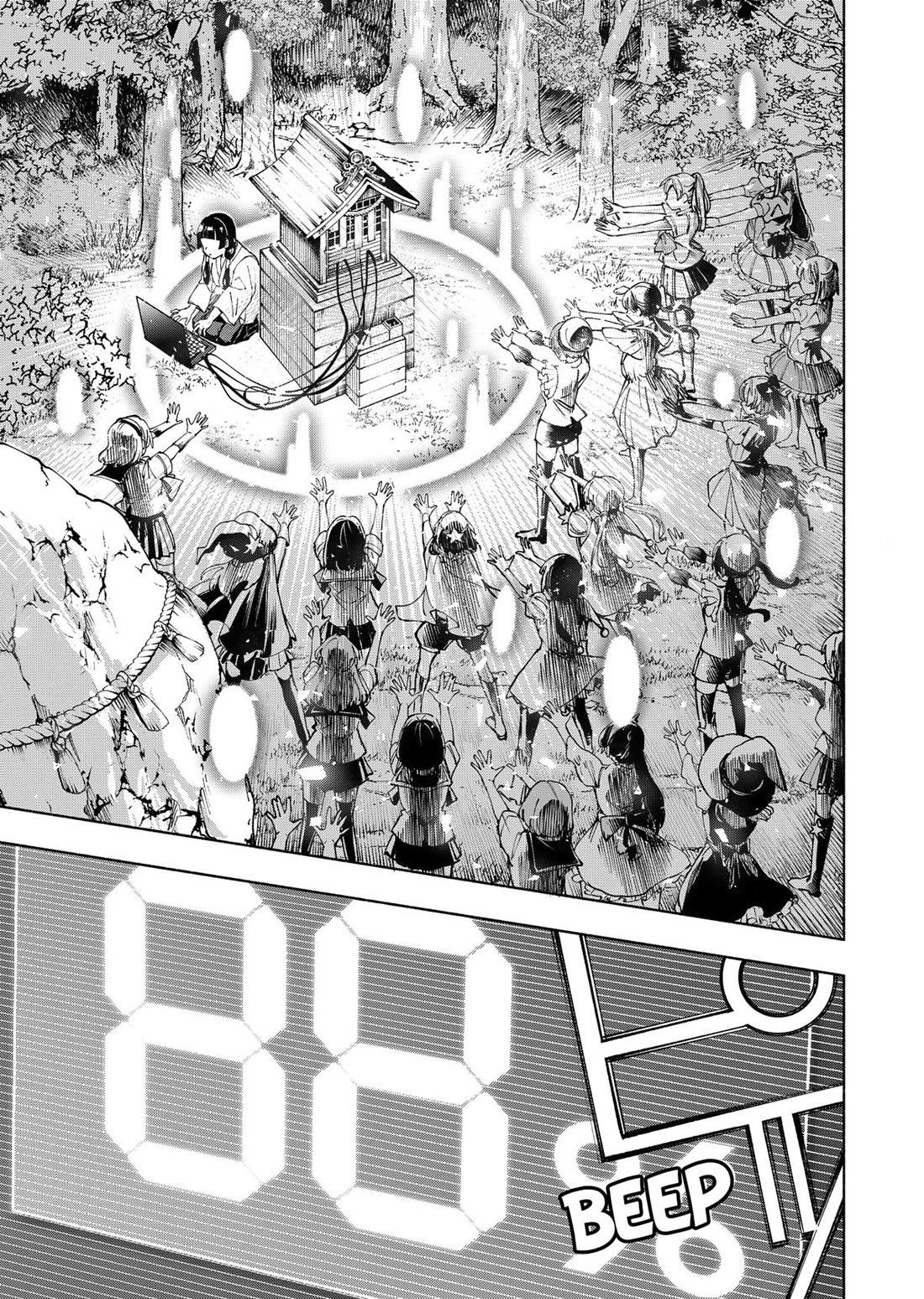 MagiLumiere Co., Ltd. chapter 150 page 19