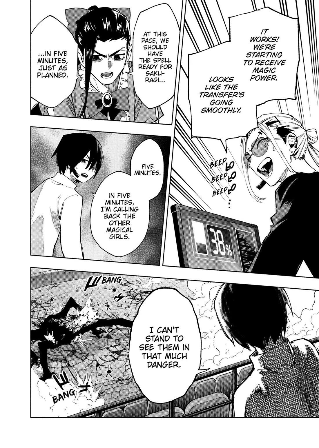 MagiLumiere Co., Ltd. chapter 150 page 6