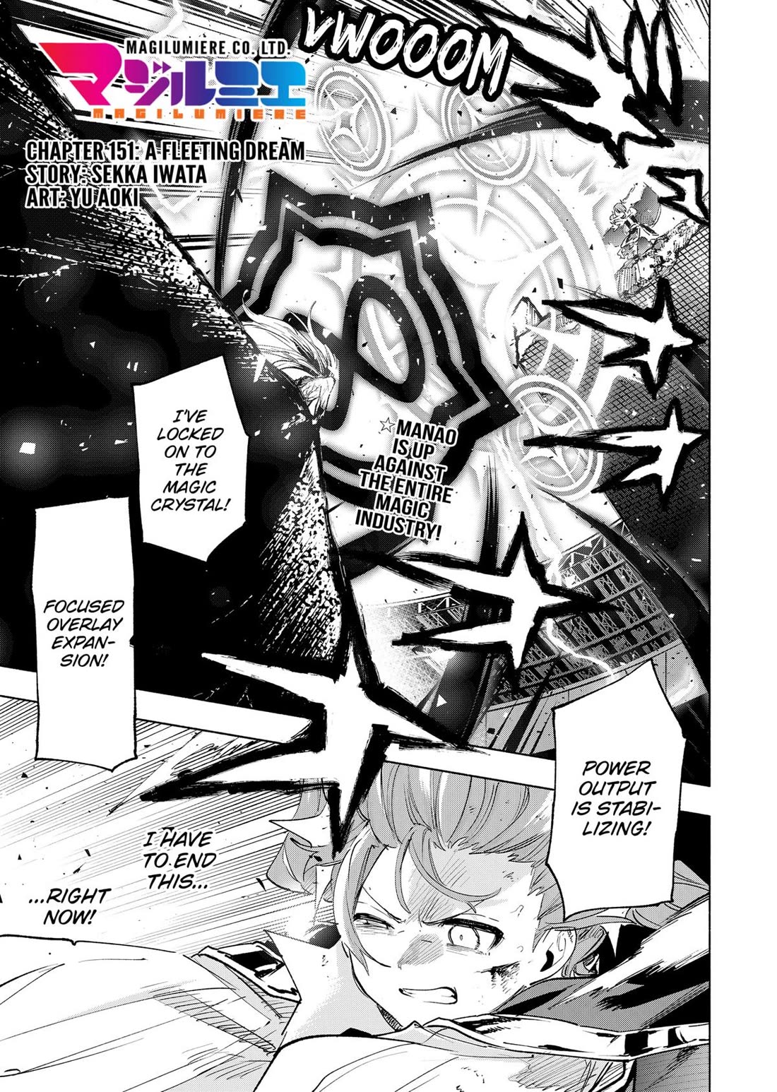 MagiLumiere Co., Ltd. chapter 151 page 1