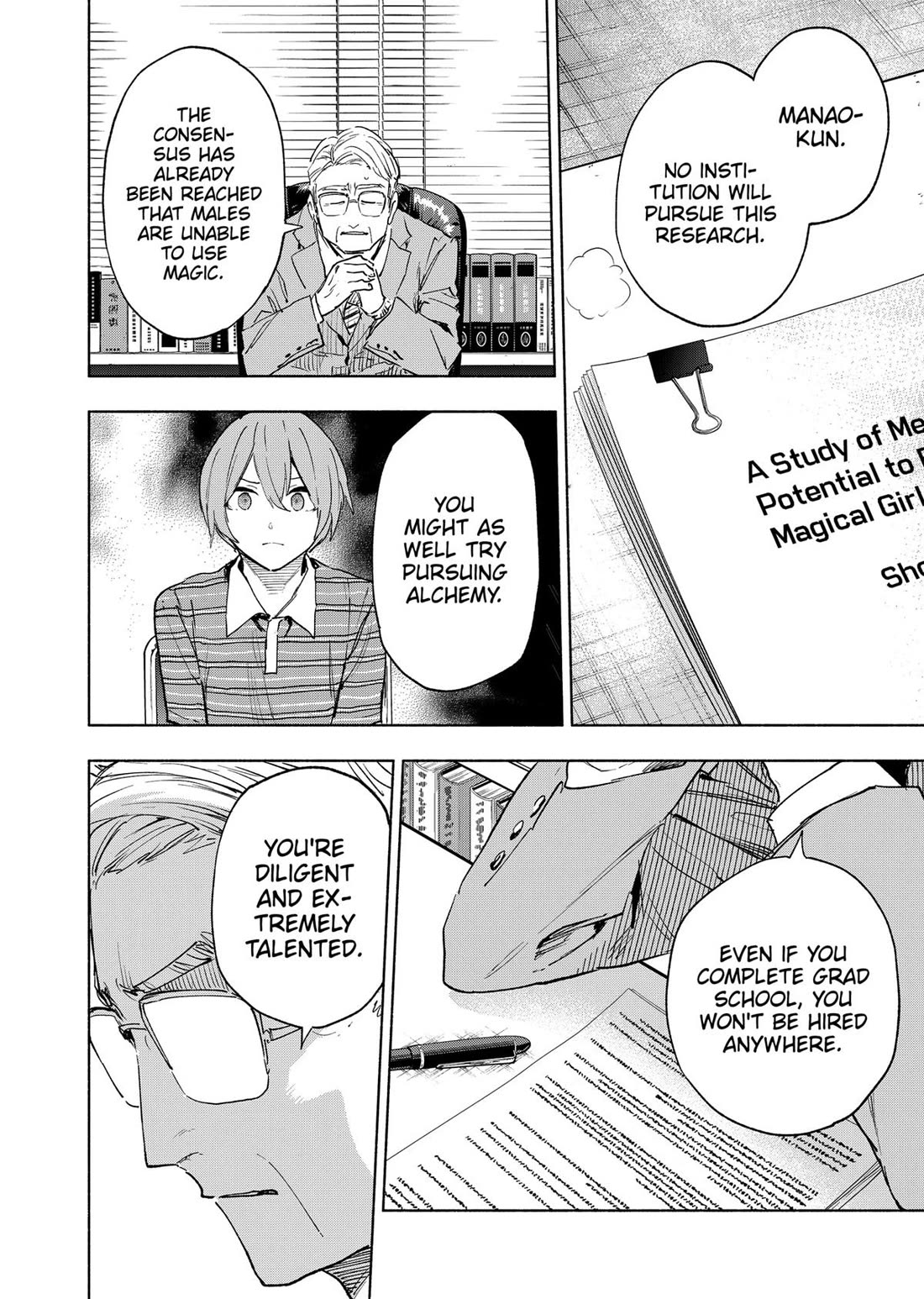 MagiLumiere Co., Ltd. chapter 151 page 14