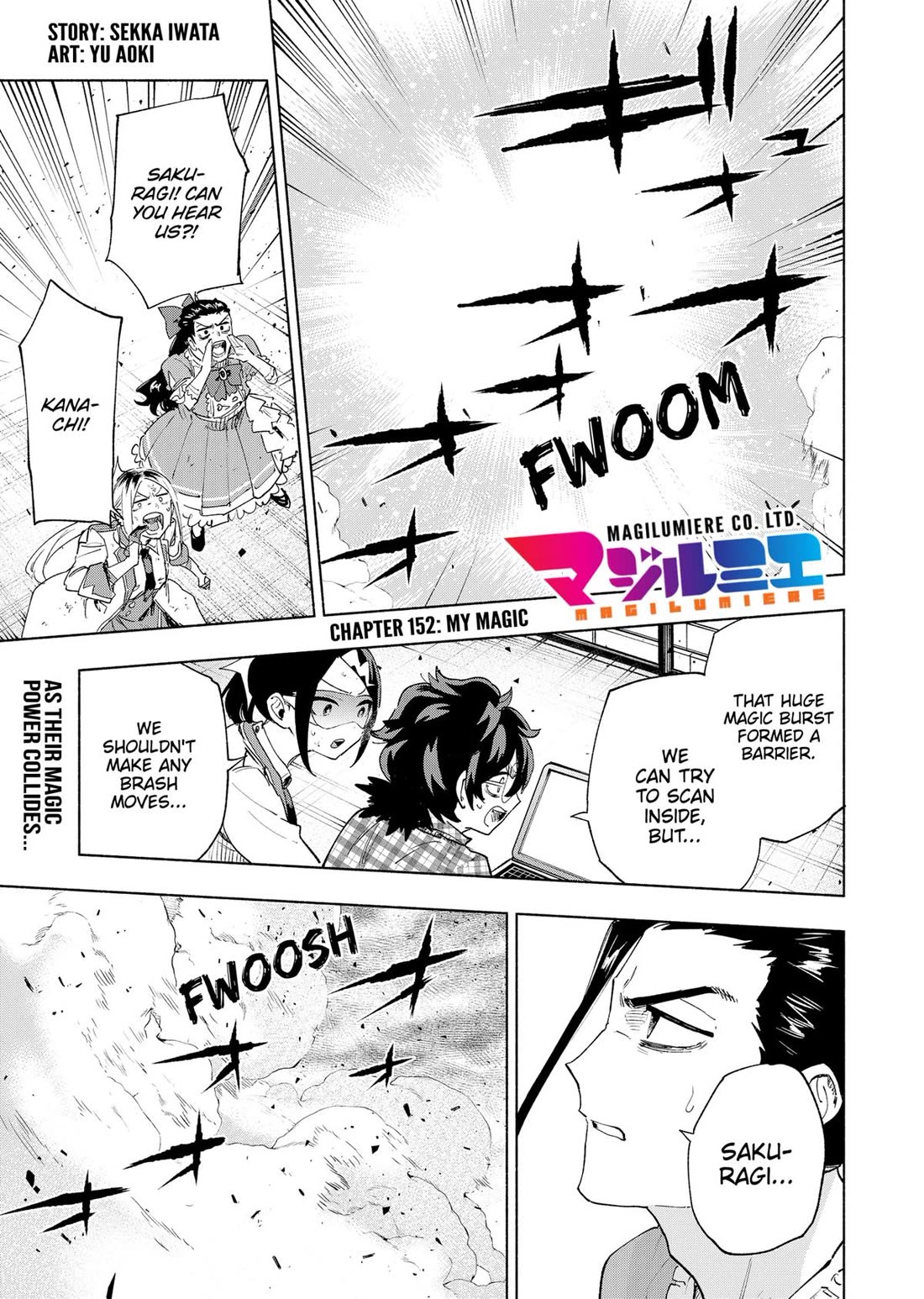 MagiLumiere Co., Ltd. chapter 152 page 1