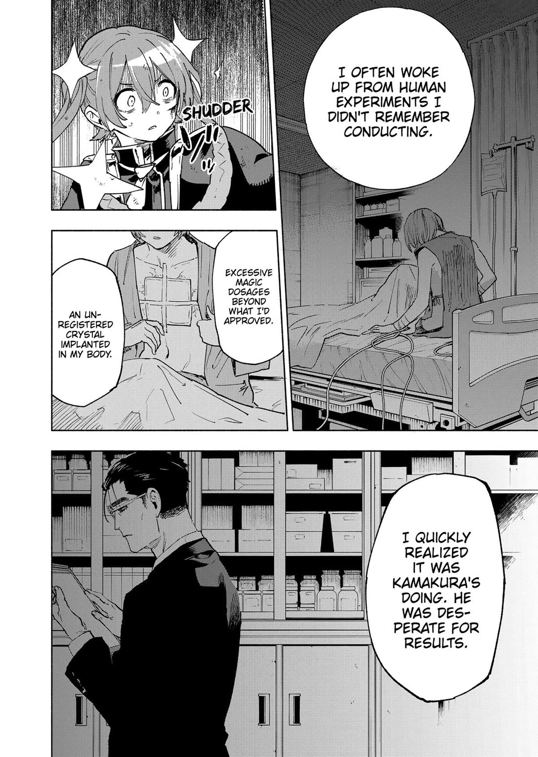 MagiLumiere Co., Ltd. chapter 152 page 10