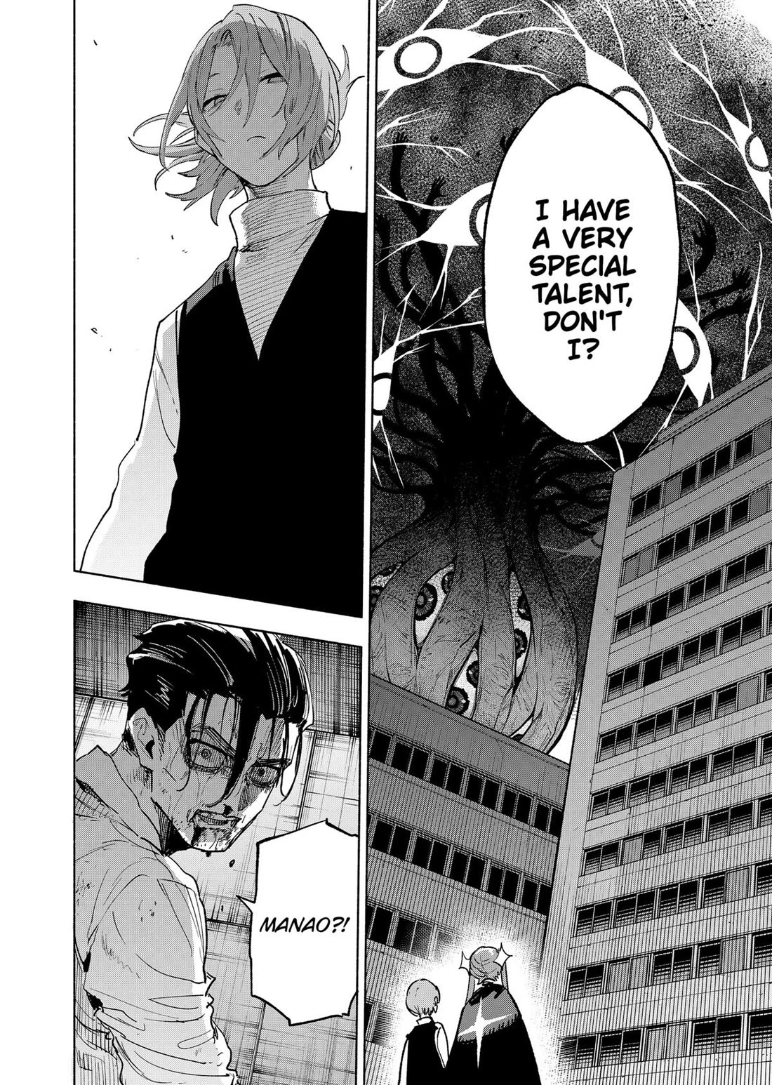 MagiLumiere Co., Ltd. chapter 152 page 16