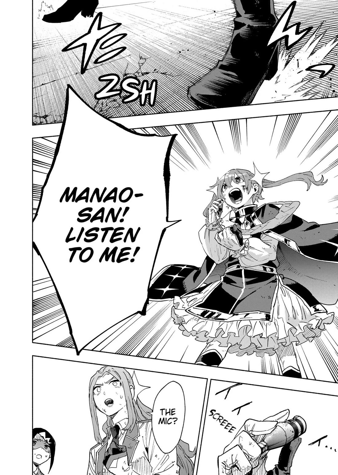 MagiLumiere Co., Ltd. chapter 153 page 12