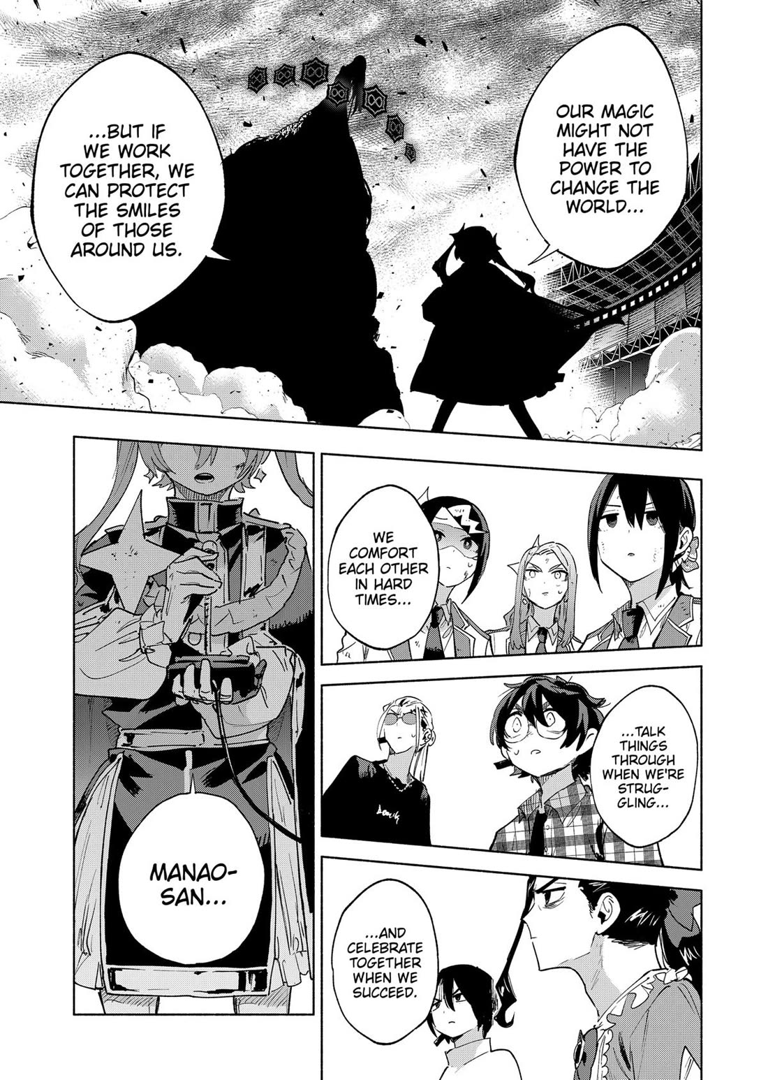 MagiLumiere Co., Ltd. chapter 153 page 17