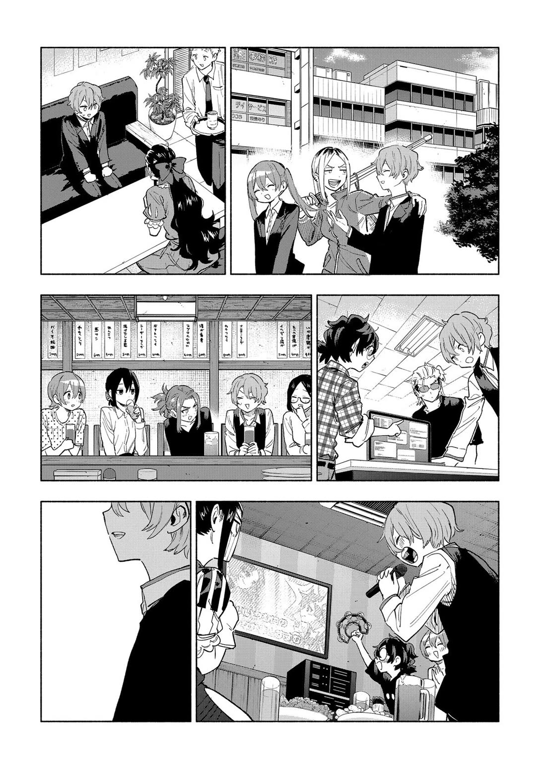 MagiLumiere Co., Ltd. chapter 153 page 19