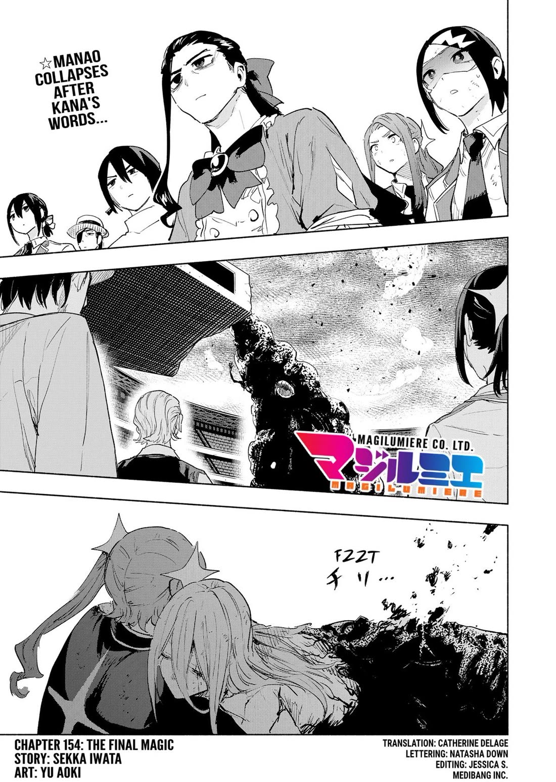 MagiLumiere Co., Ltd. chapter 154 page 1
