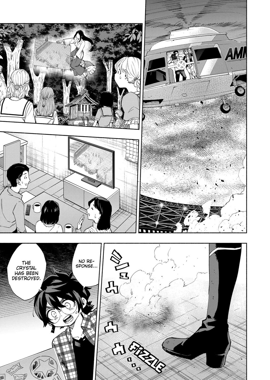 MagiLumiere Co., Ltd. chapter 154 page 13