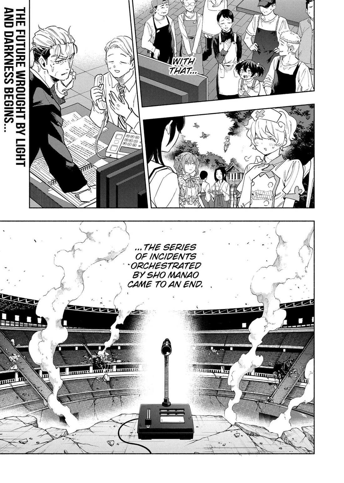 MagiLumiere Co., Ltd. chapter 154 page 19