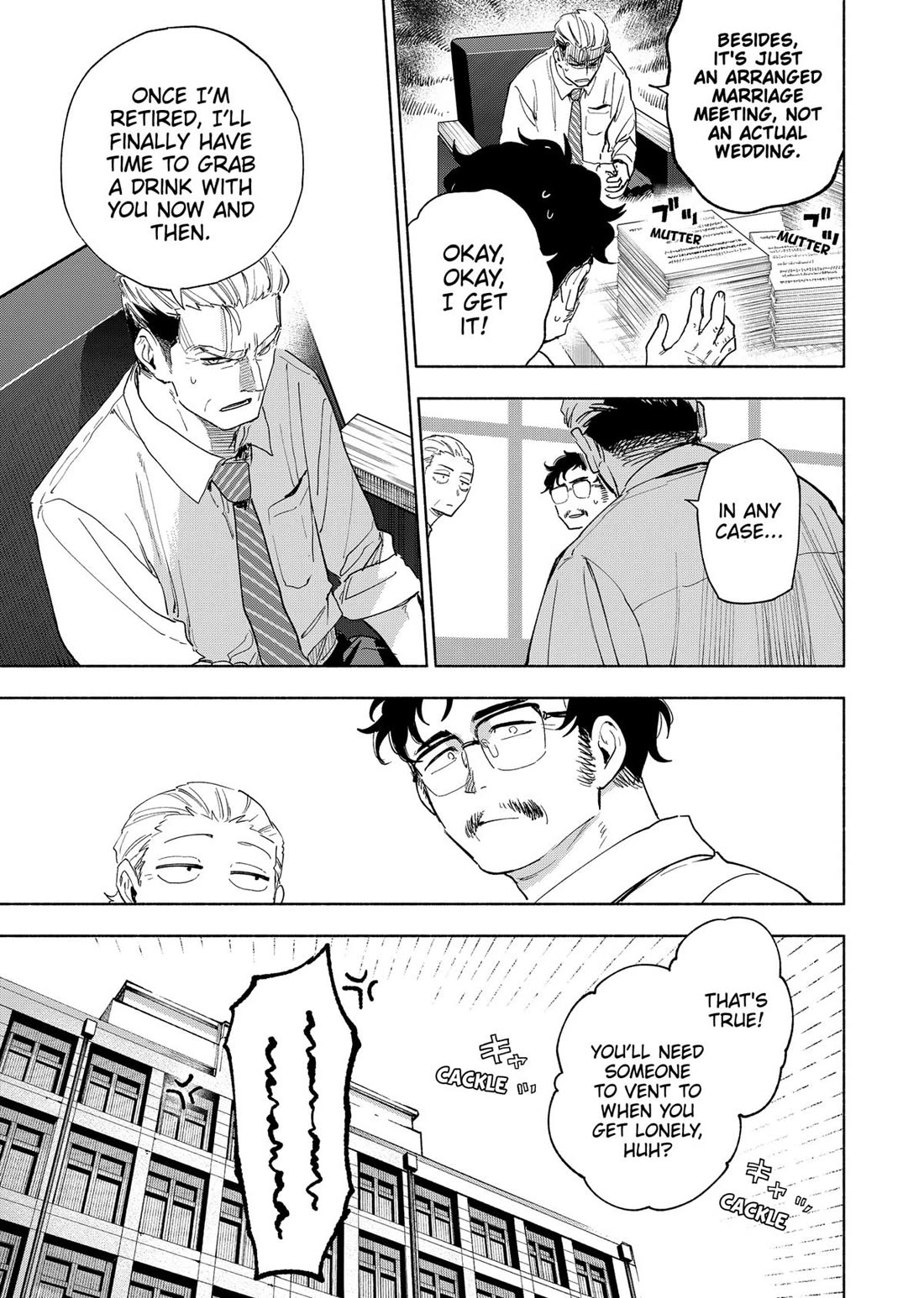 MagiLumiere Co., Ltd. chapter 155 page 17