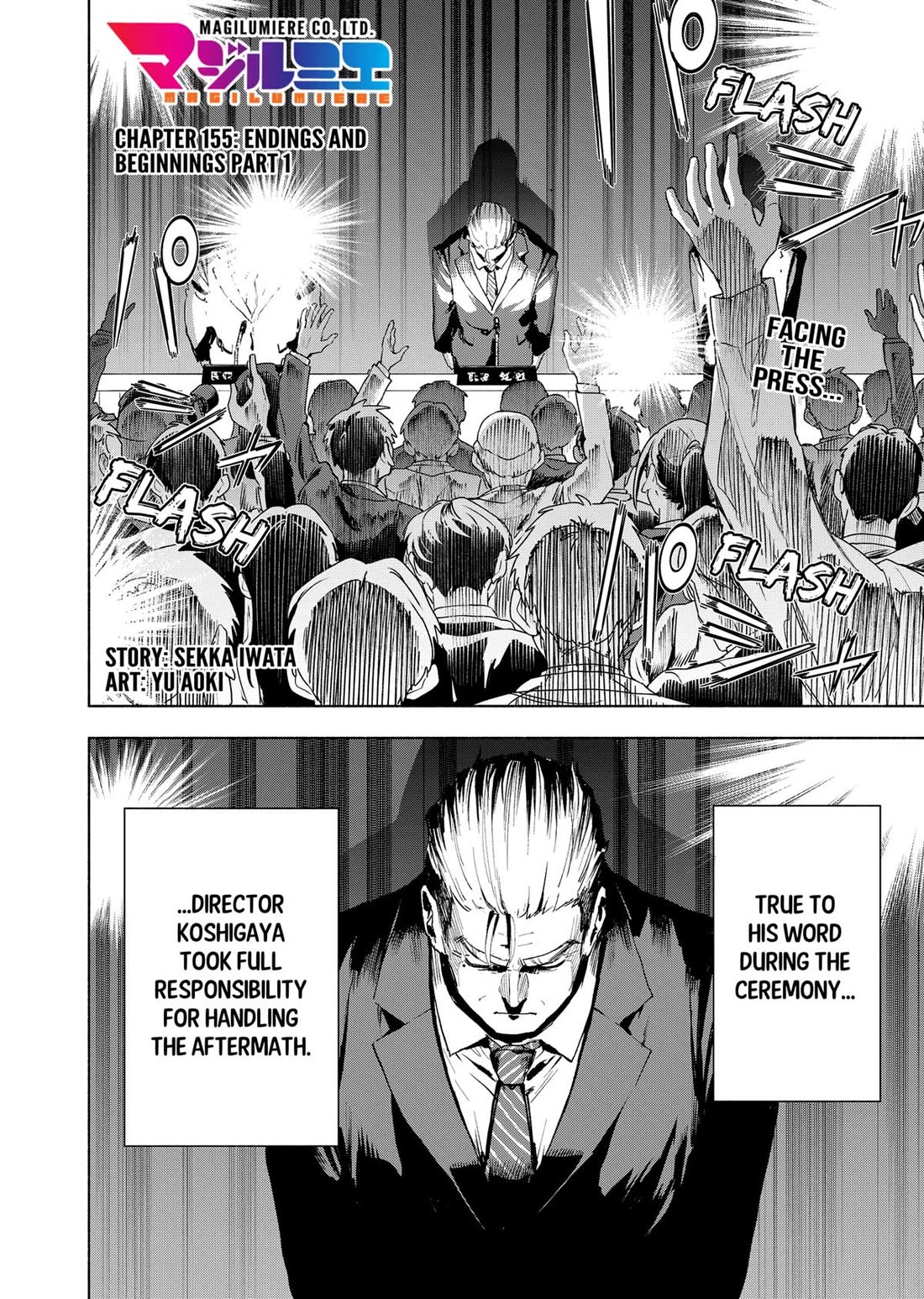 MagiLumiere Co., Ltd. chapter 155 page 2