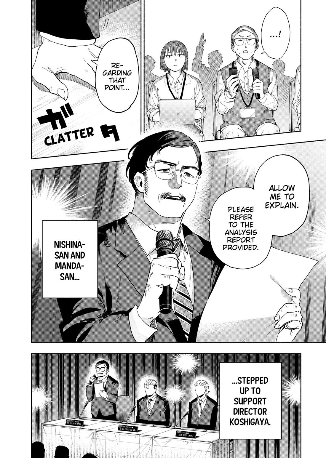 MagiLumiere Co., Ltd. chapter 155 page 4