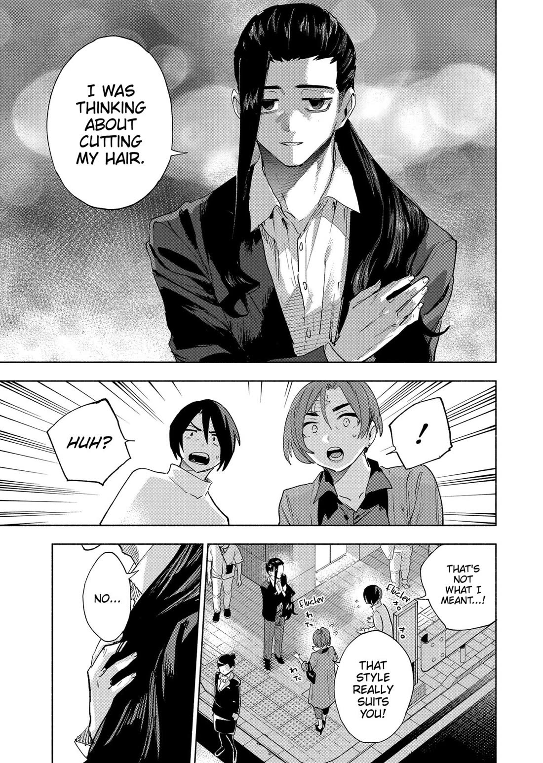 MagiLumiere Co., Ltd. chapter 156 page 15