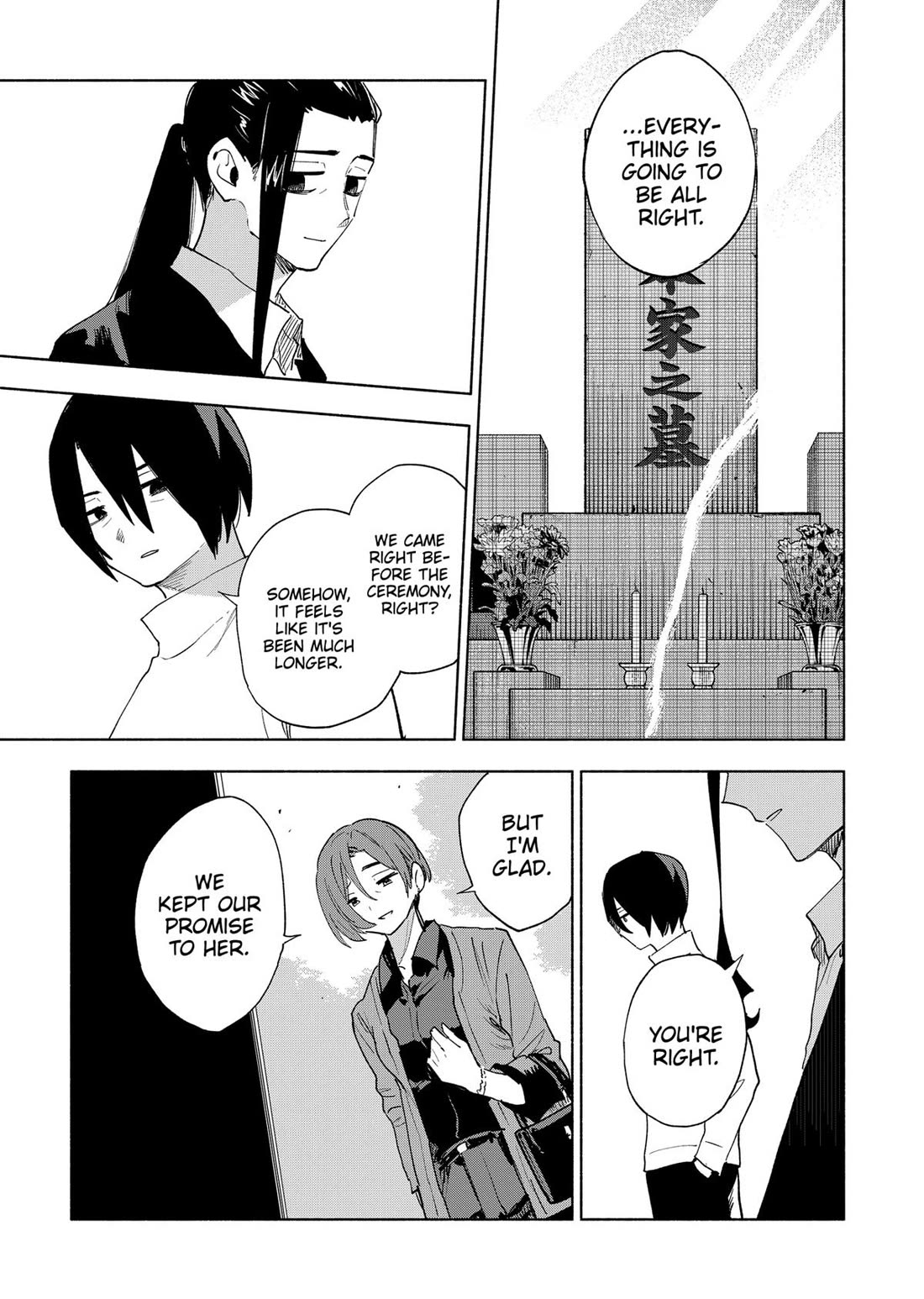 MagiLumiere Co., Ltd. chapter 156 page 5