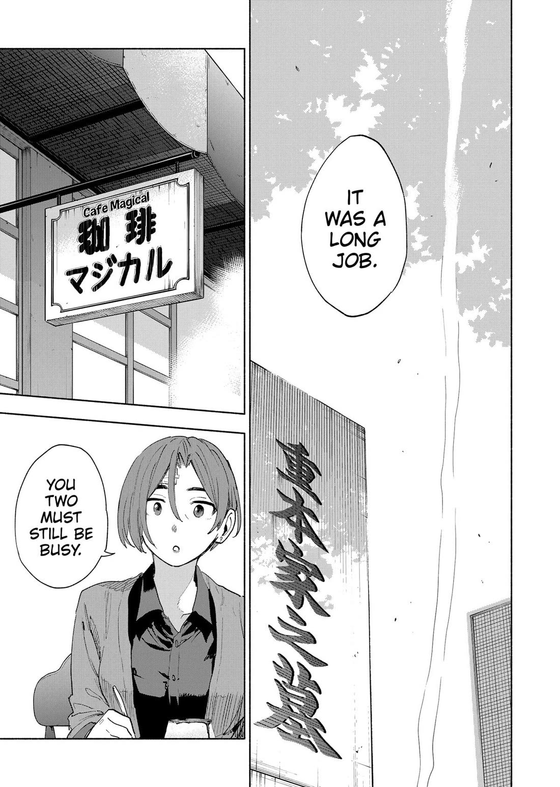 MagiLumiere Co., Ltd. chapter 156 page 7