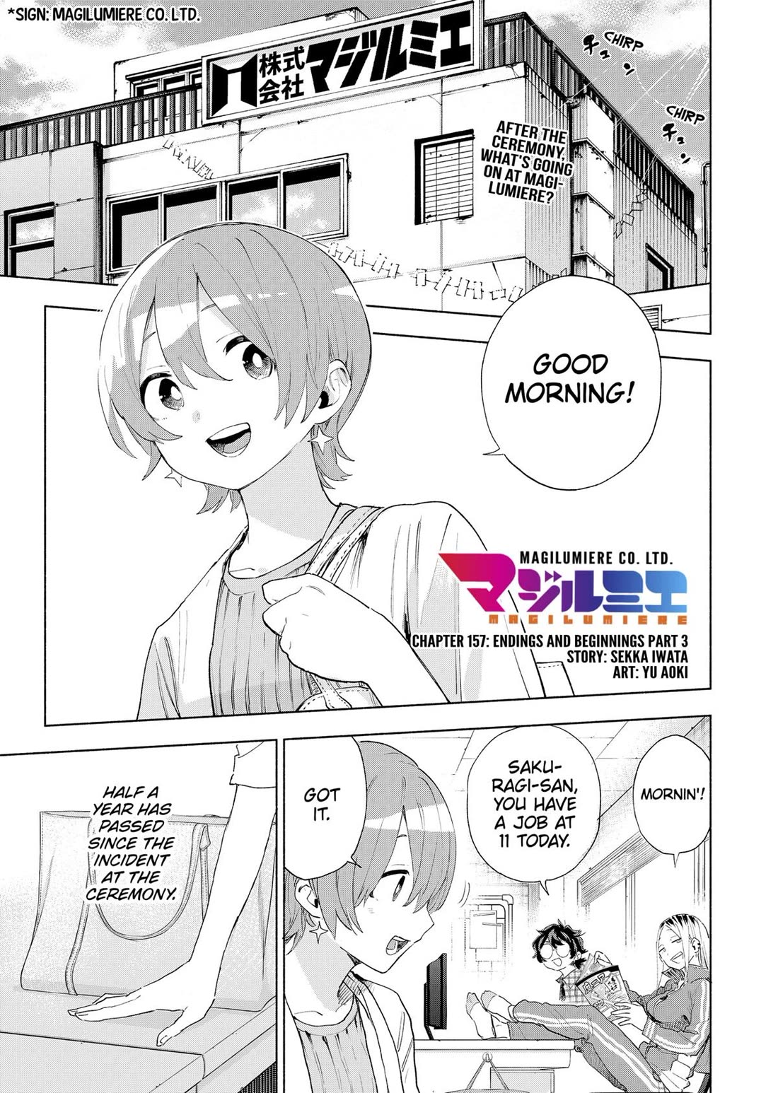 MagiLumiere Co., Ltd. chapter 157 page 1