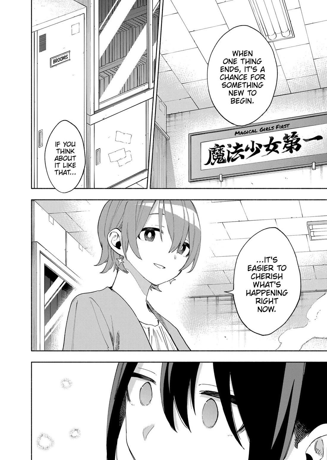 MagiLumiere Co., Ltd. chapter 158 page 16