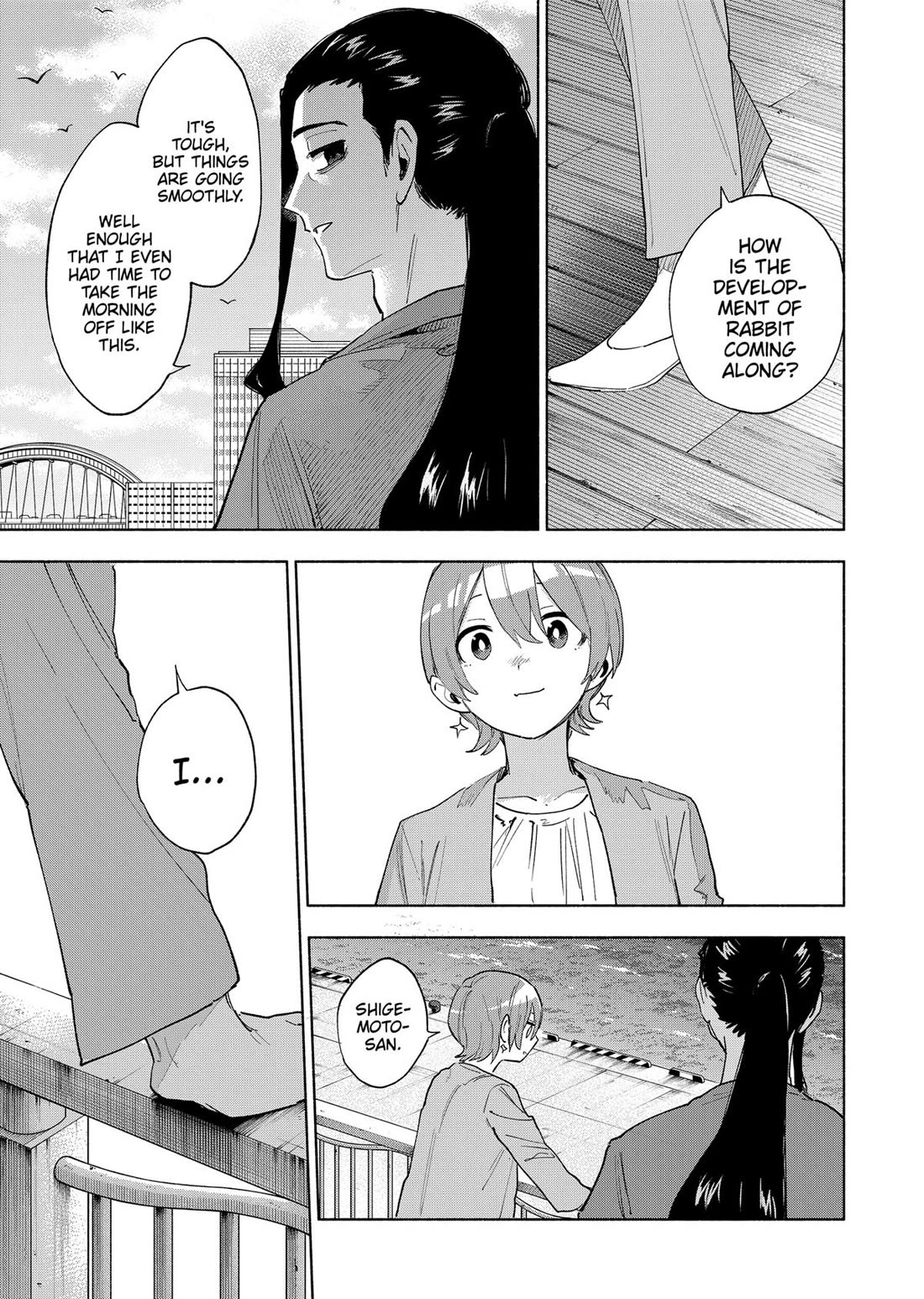 MagiLumiere Co., Ltd. chapter 158 page 3
