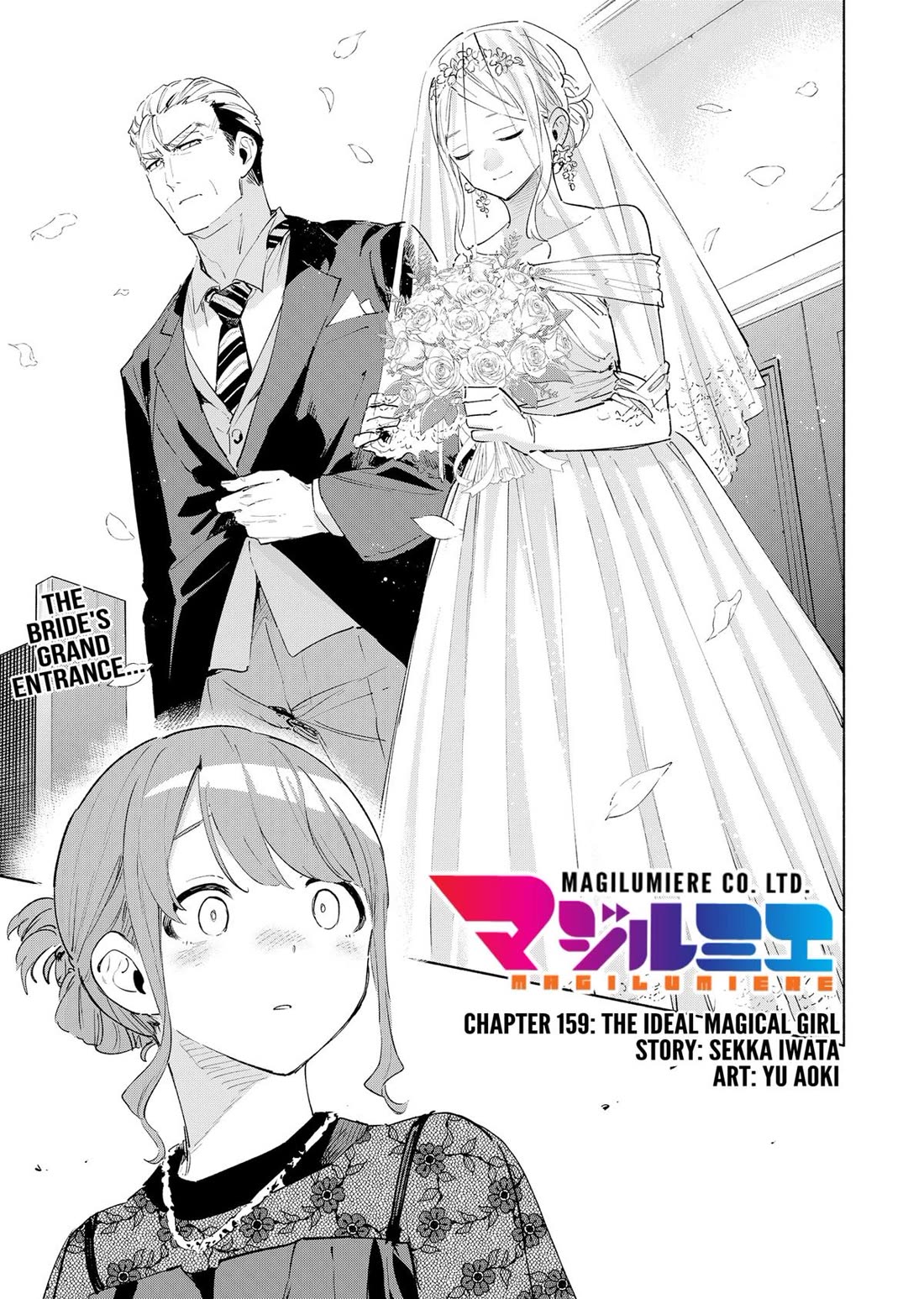 MagiLumiere Co., Ltd. chapter 159 page 1