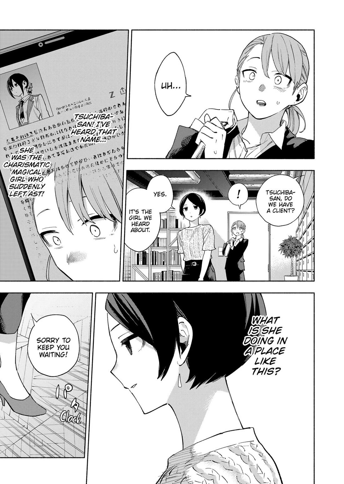 MagiLumiere Co., Ltd. chapter 160 page 10