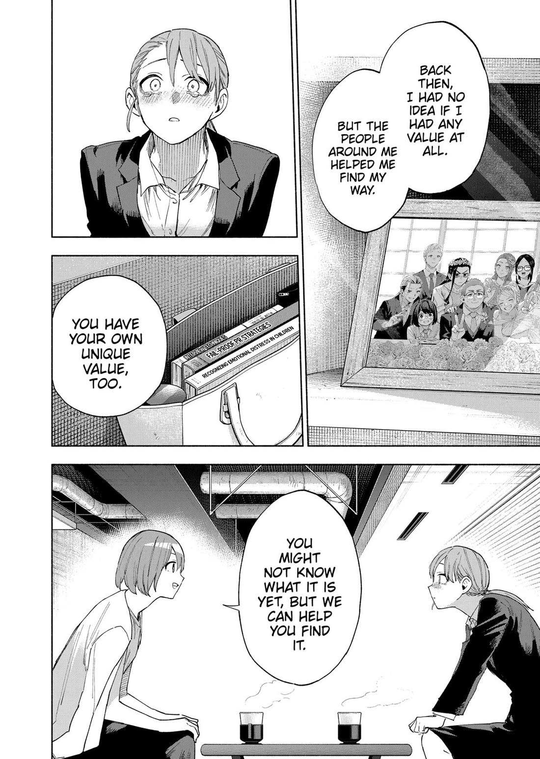 MagiLumiere Co., Ltd. chapter 160 page 17