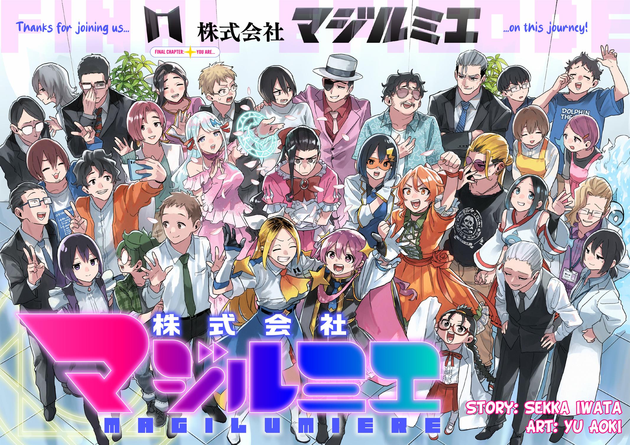 MagiLumiere Co., Ltd. chapter 160 page 2