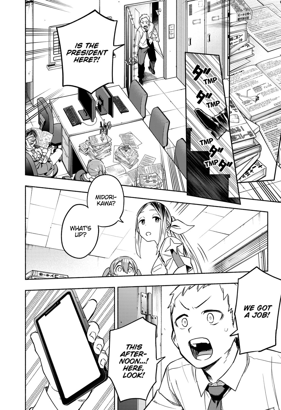 MagiLumiere Co., Ltd. chapter 2 page 20