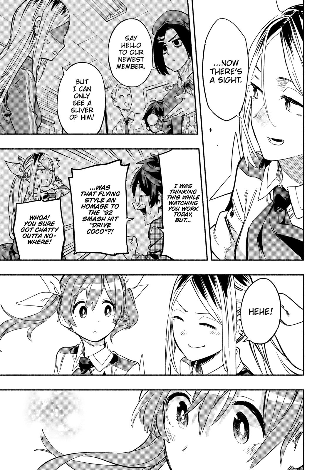 MagiLumiere Co., Ltd. chapter 21 page 17