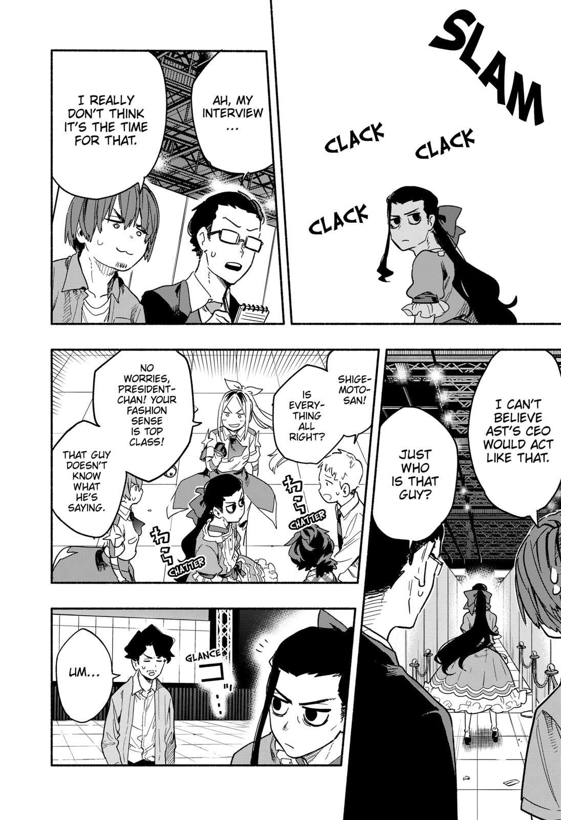 MagiLumiere Co., Ltd. chapter 22 page 12