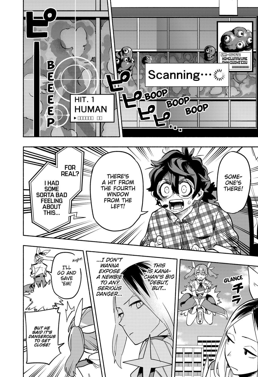 MagiLumiere Co., Ltd. chapter 3 page 10