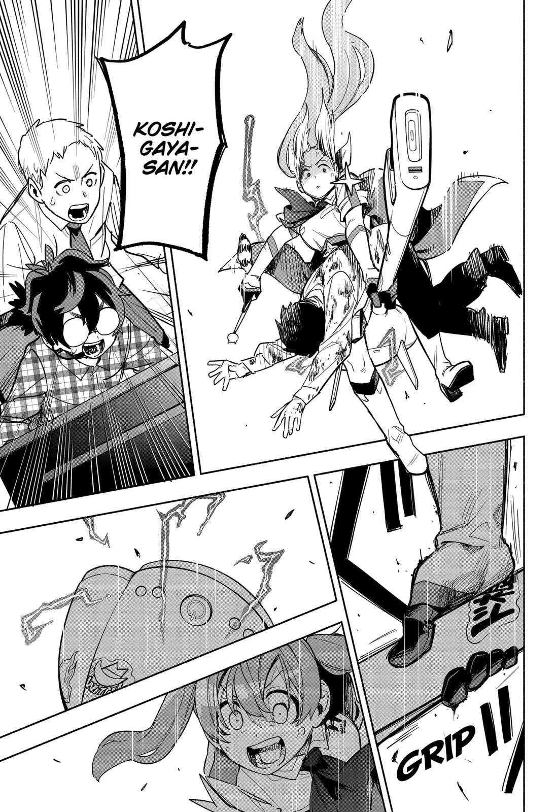 MagiLumiere Co., Ltd. chapter 3 page 23