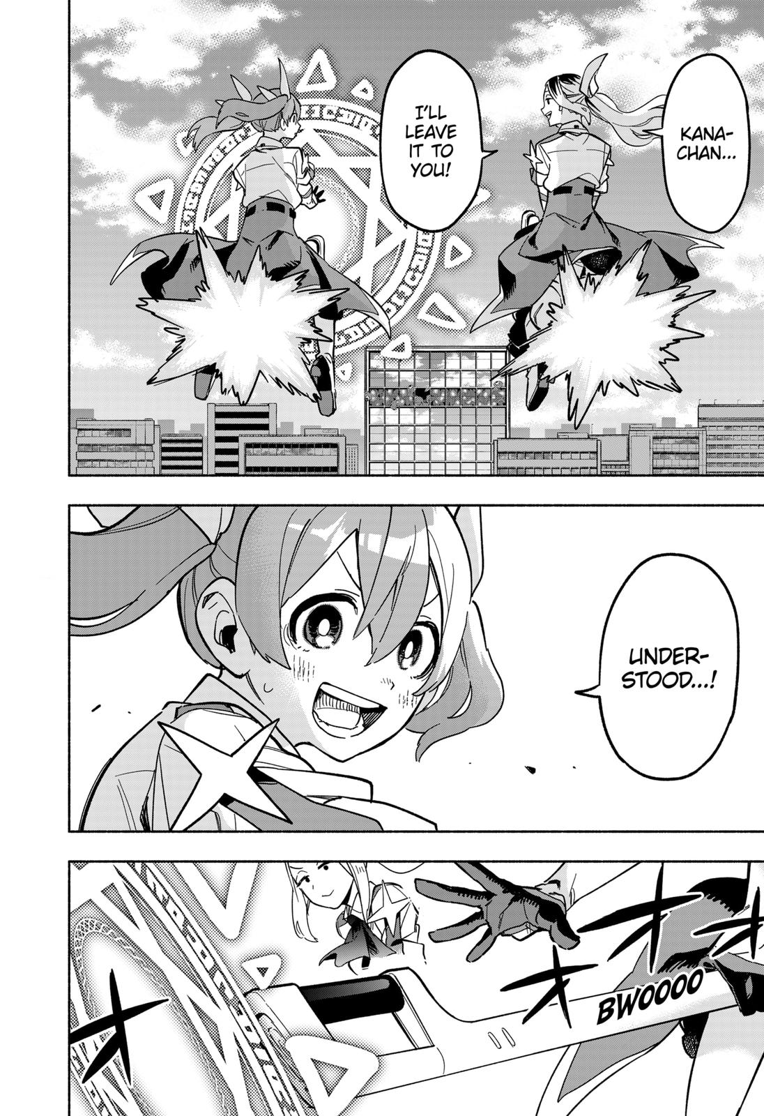 MagiLumiere Co., Ltd. chapter 3 page 42