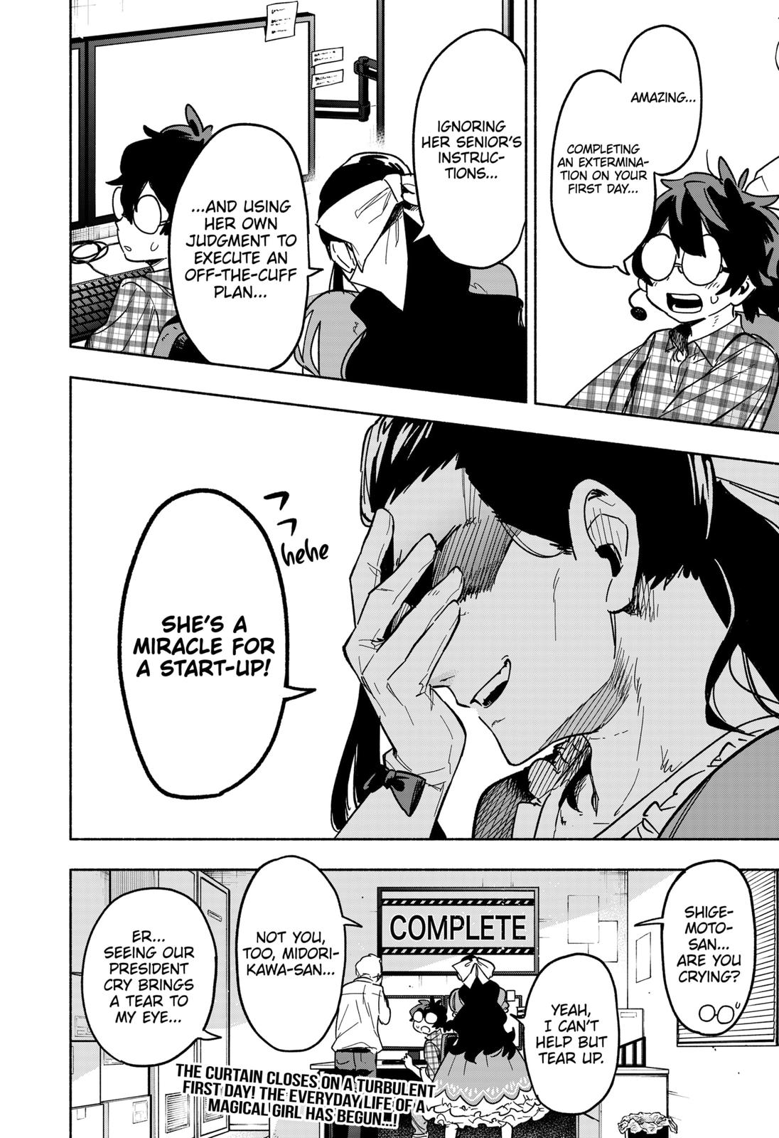 MagiLumiere Co., Ltd. chapter 3 page 48