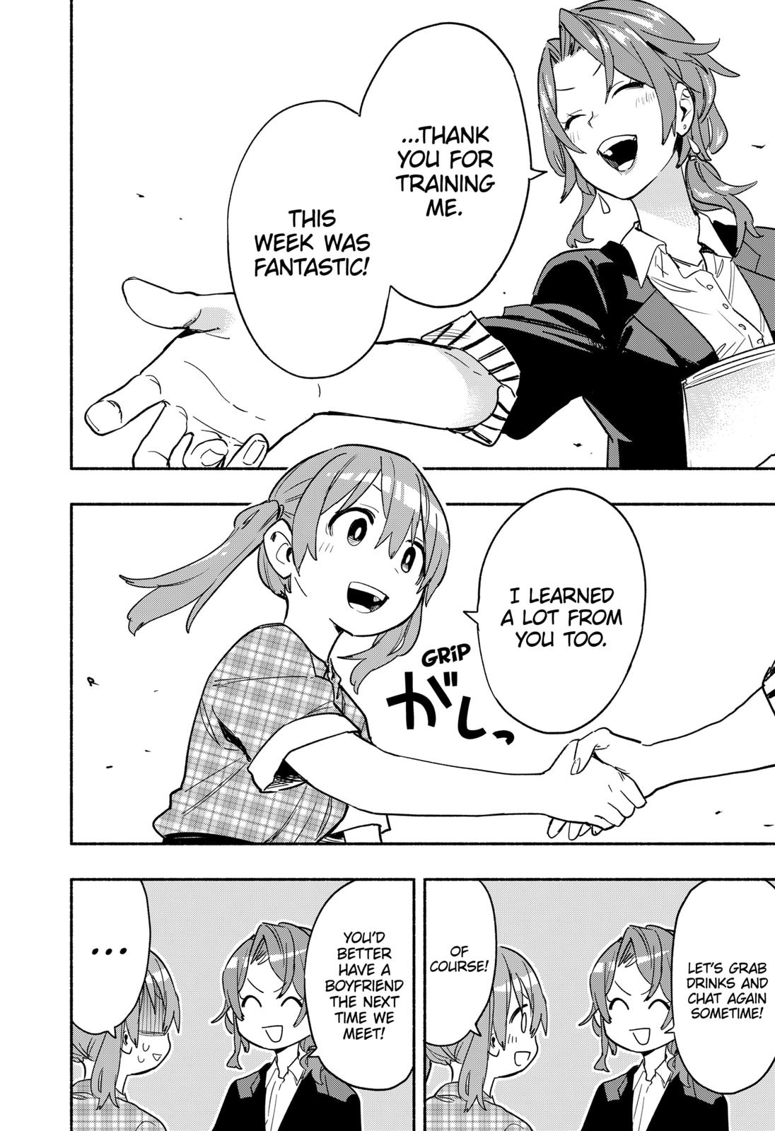 MagiLumiere Co., Ltd. chapter 33 page 10