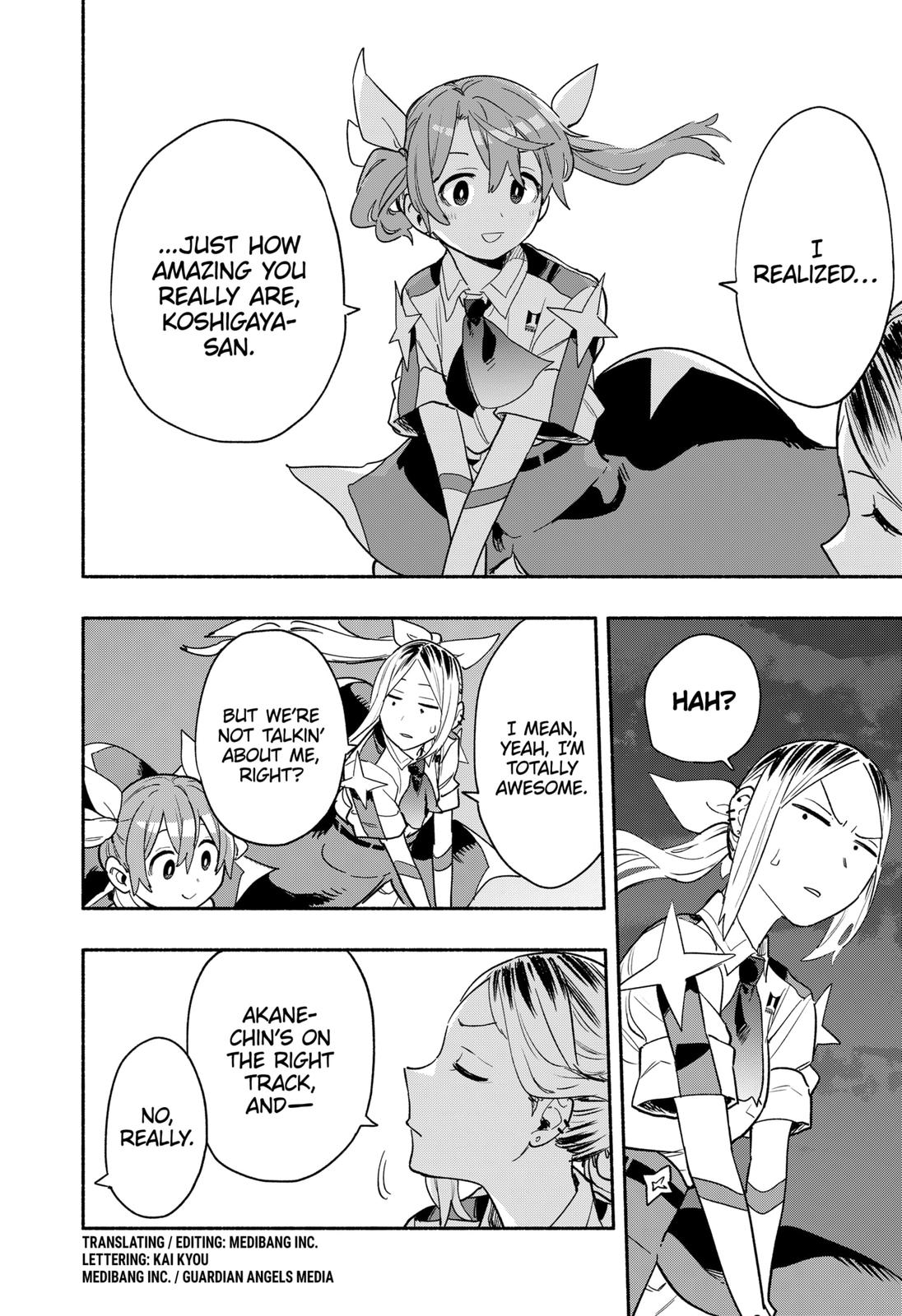 MagiLumiere Co., Ltd. chapter 33 page 2