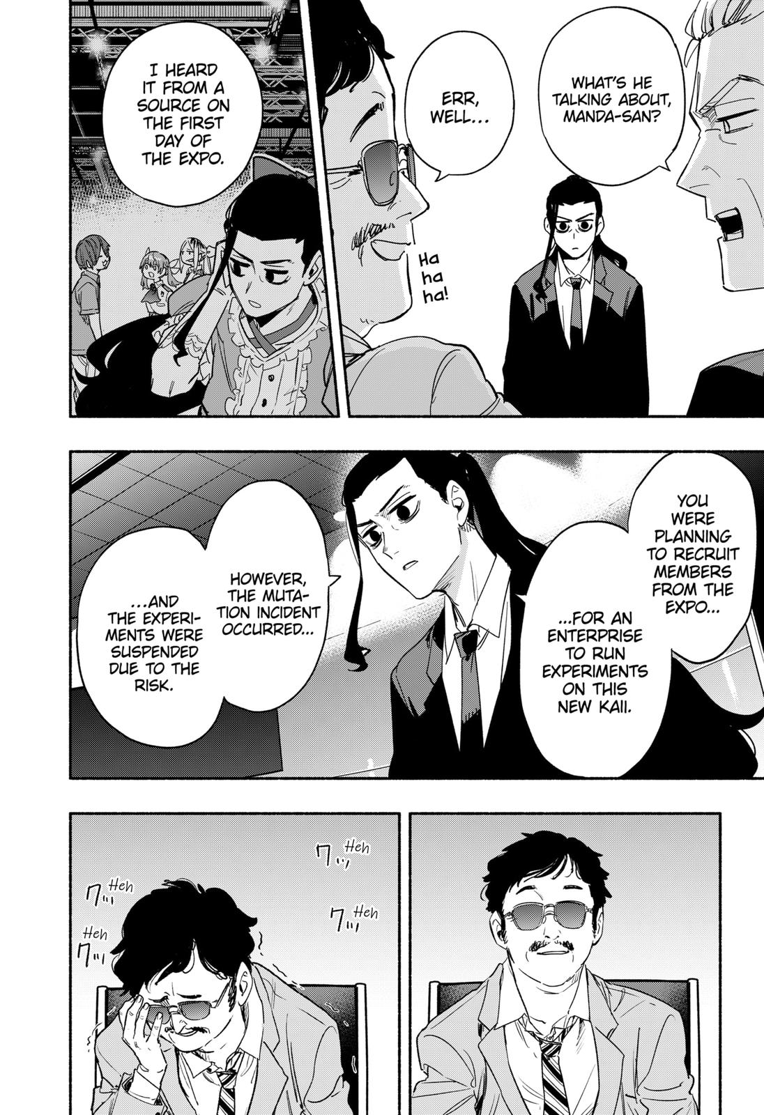 MagiLumiere Co., Ltd. chapter 34 page 12